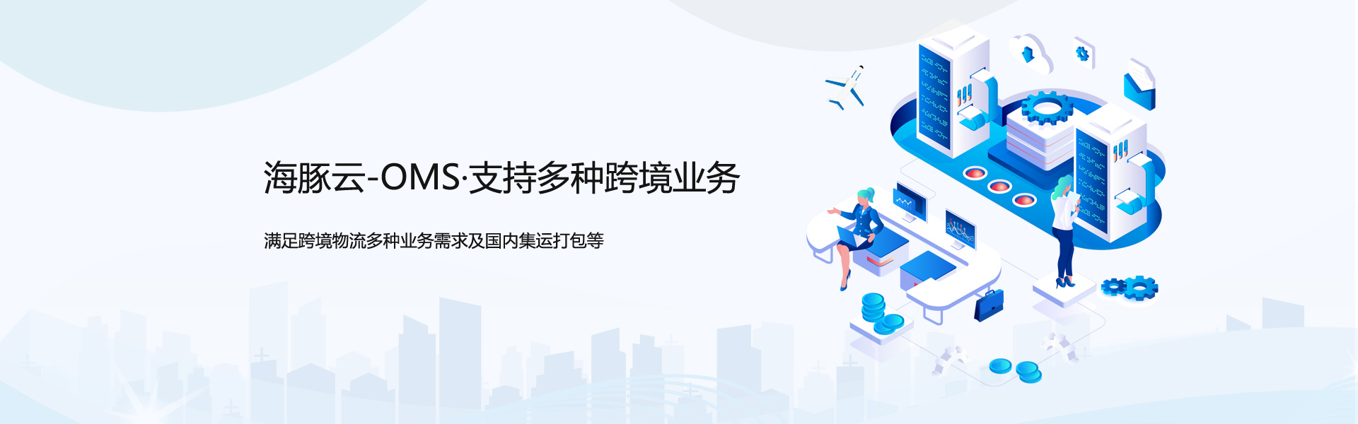 國際物流系統、國際專線系統,國際小包系統,國際小包軟件